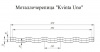 Металлочерепица Grand Line Kvinta Uno Satin 0,5
